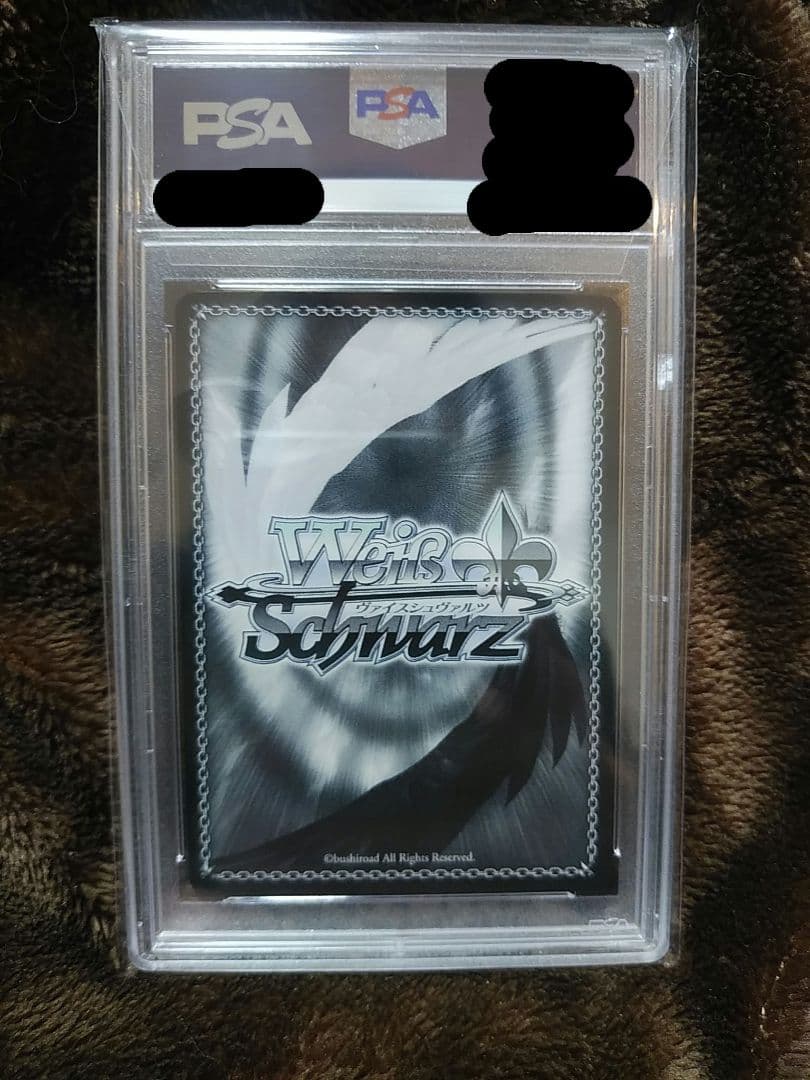 ヴァイスシュヴァルツ 猫又おかゆ 未来へ一緒に PSA10