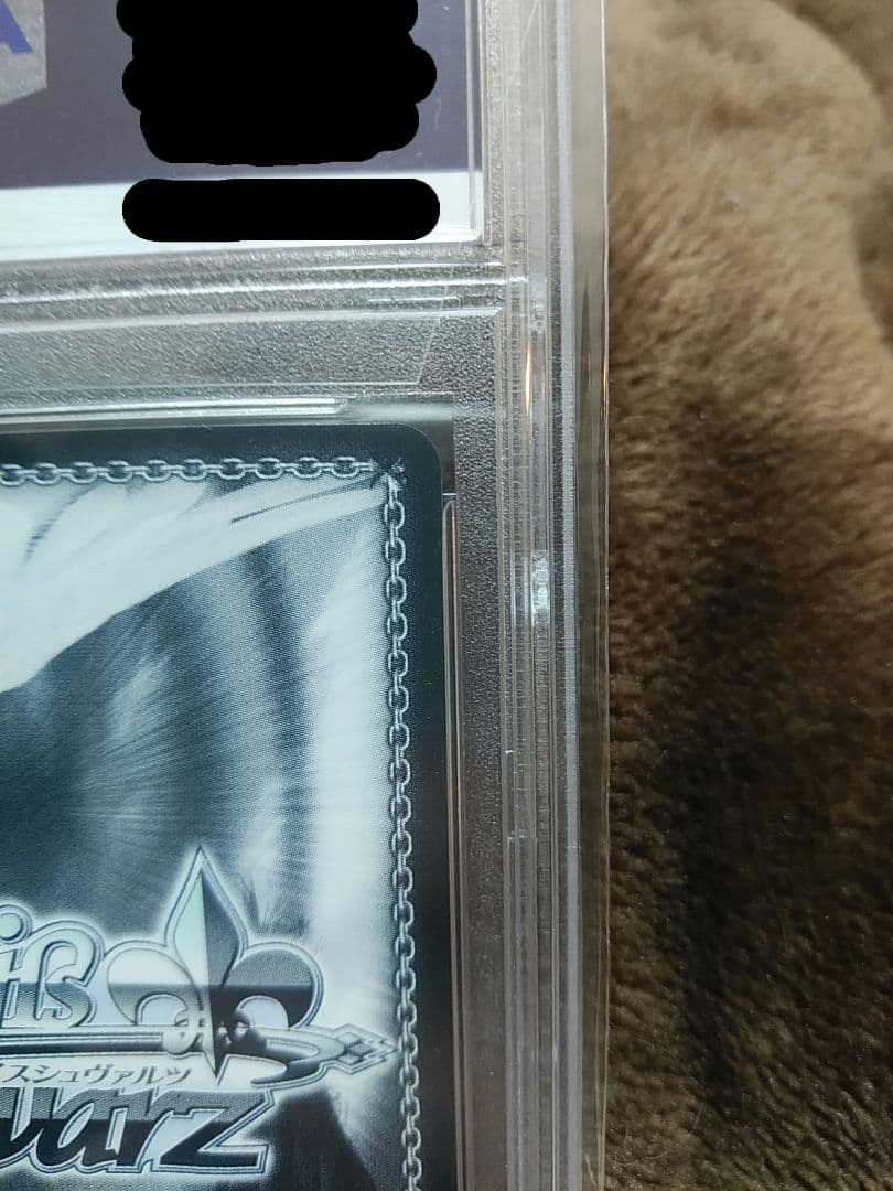 ヴァイスシュヴァルツ 猫又おかゆ 未来へ一緒に PSA10