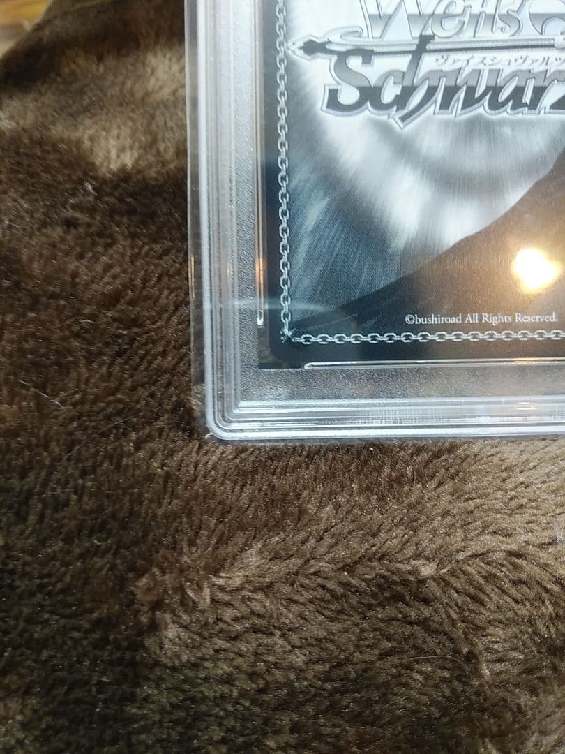 ヴァイスシュヴァルツ 猫又おかゆ 未来へ一緒に PSA10