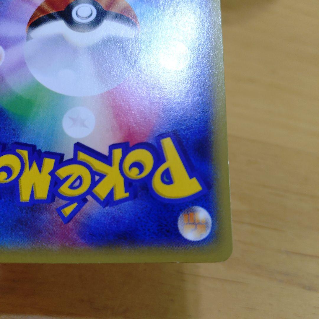 MゲンガーEX：白いメガゲンガーキャンペーン②