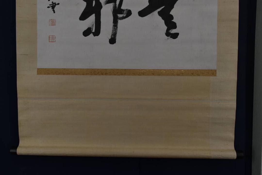 【真作】秋月俣/種樹/無邪/横物/掛軸/名家伝来/AA-474