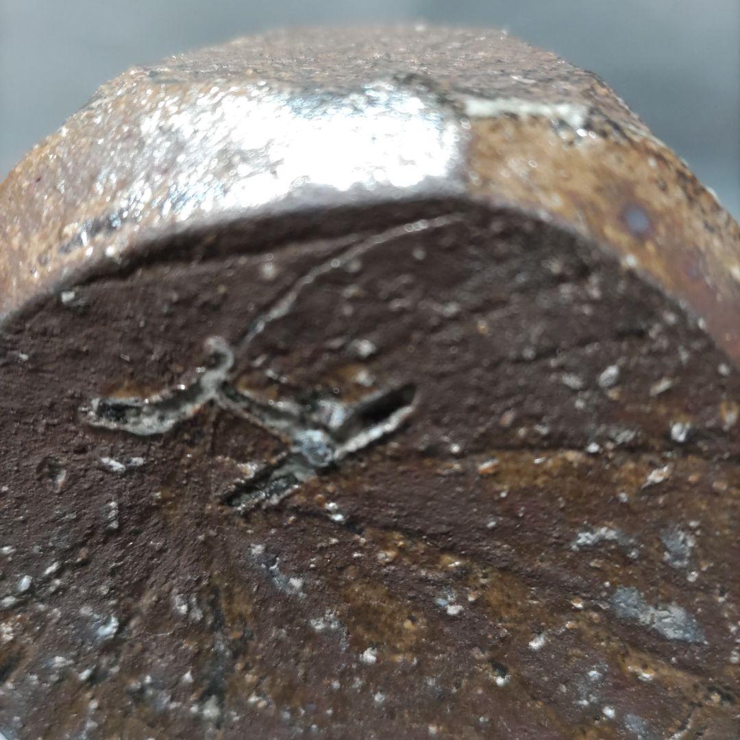 常滑焼　灰釉花入