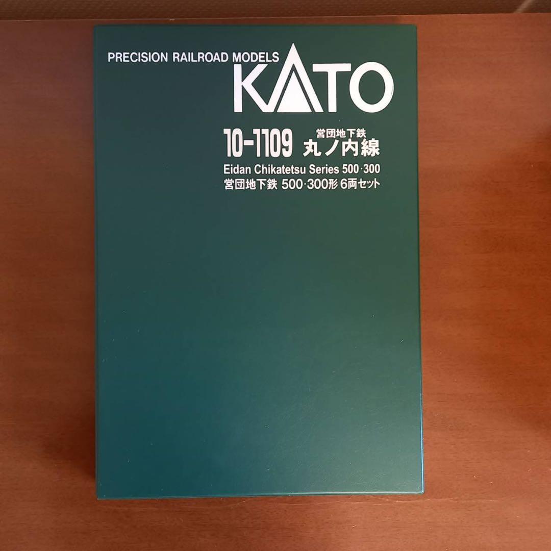 KATO　営団地下鉄丸ノ内線　500・300系6両セット(10-1109)