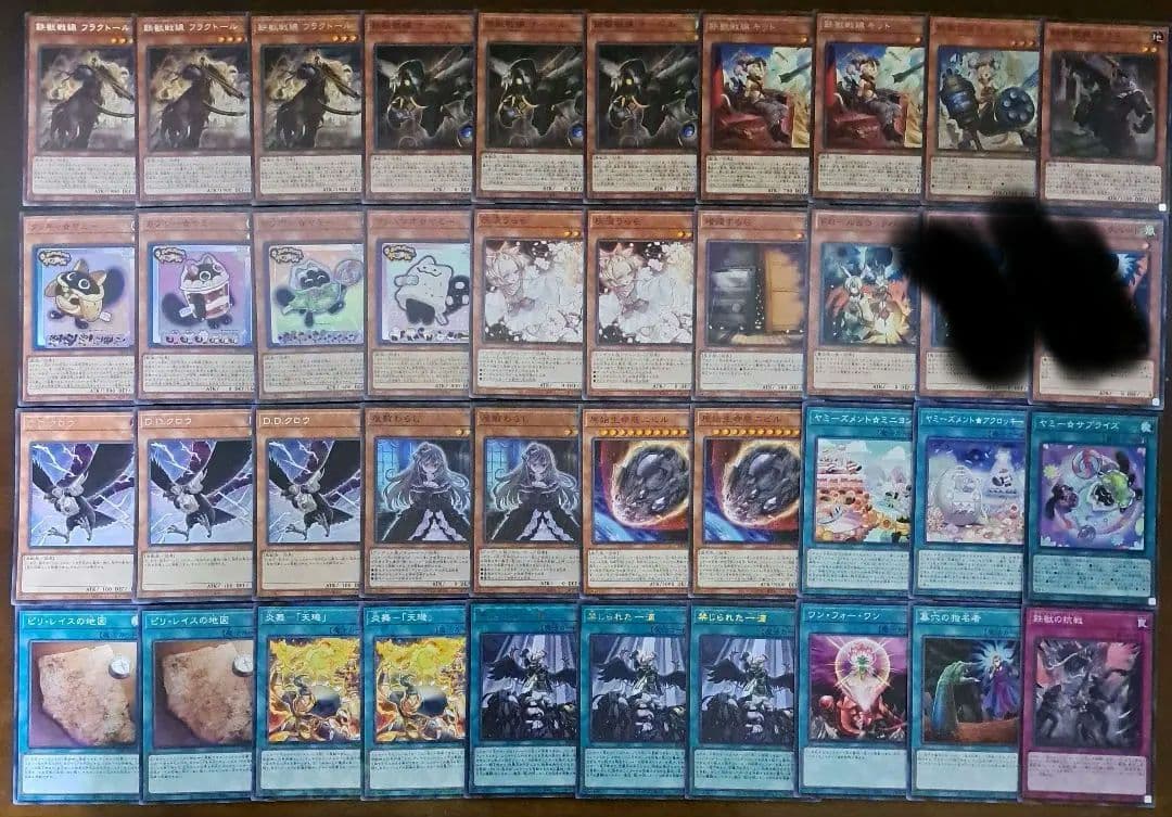 【大会優勝構築】遊戯王OCG　構築済みデッキ　鉄獣ヤミー　トライブリゲード　ガチ