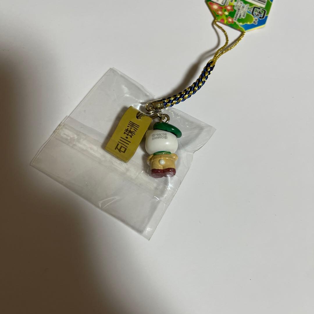 490 キティ ディアダニエル ボーイスカウト 2点セット 根付けストラップ