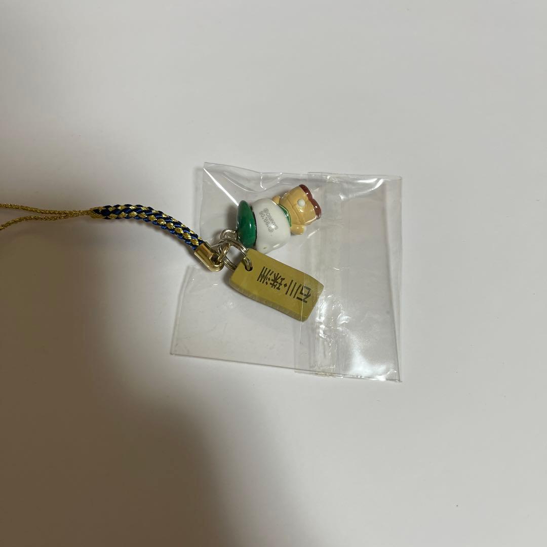 490 キティ ディアダニエル ボーイスカウト 2点セット 根付けストラップ