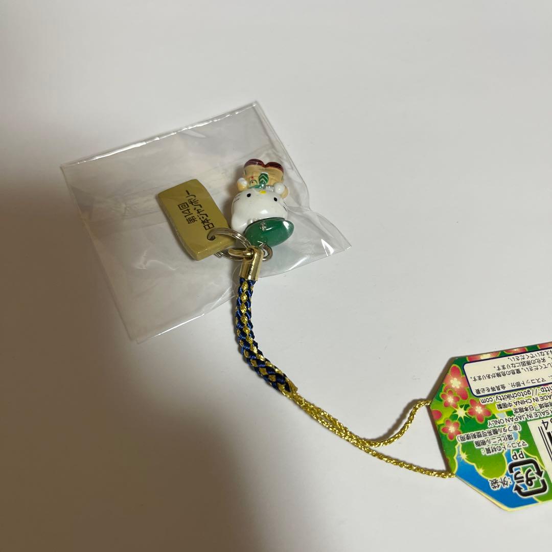 490 キティ ディアダニエル ボーイスカウト 2点セット 根付けストラップ