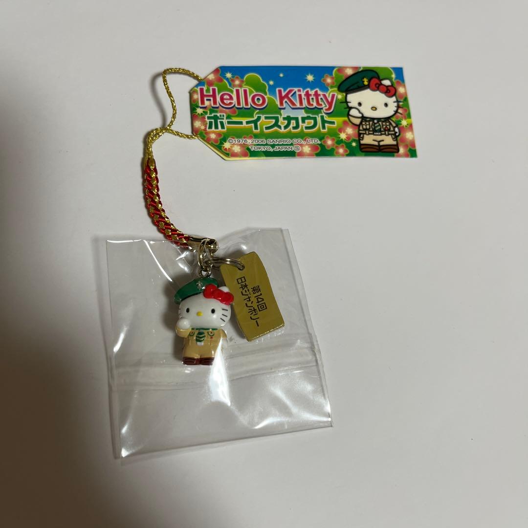 490 キティ ディアダニエル ボーイスカウト 2点セット 根付けストラップ