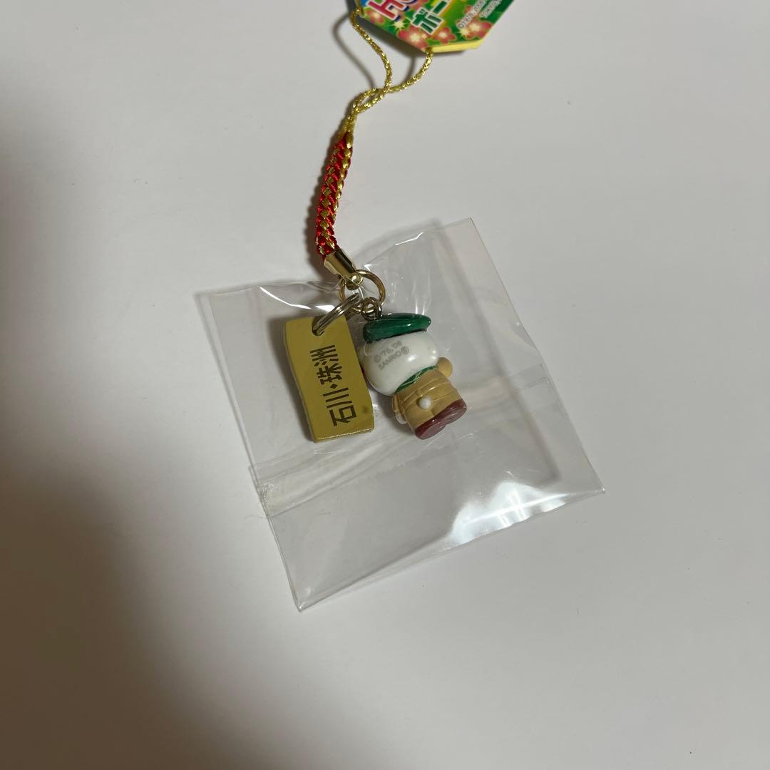 490 キティ ディアダニエル ボーイスカウト 2点セット 根付けストラップ