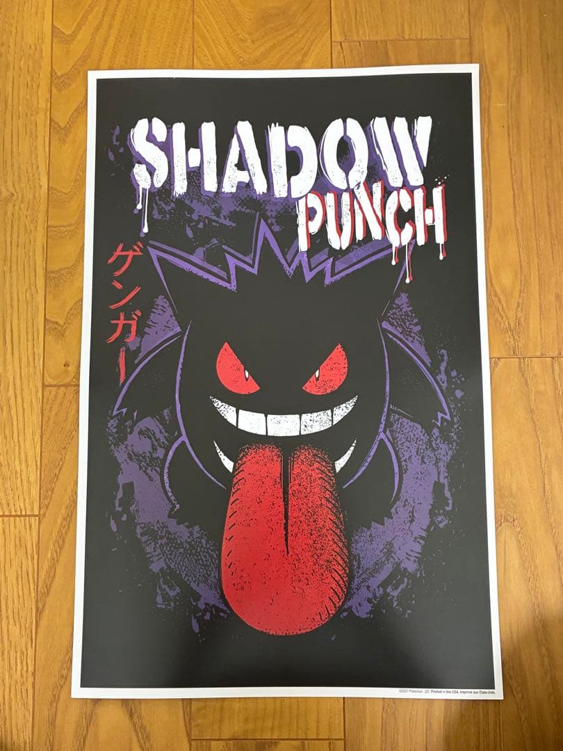 ゲンガー　ポスター　海外ポケモンセンター限定