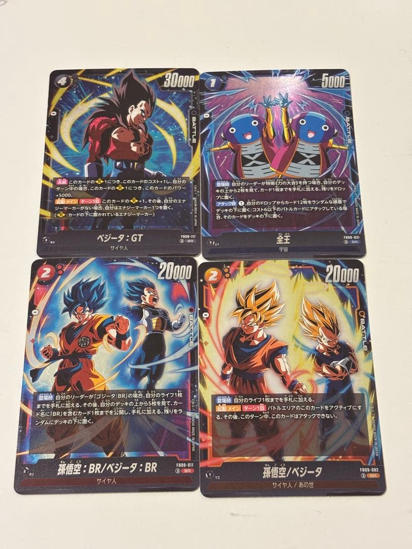 【美品】 孫悟空：GT SR★ パラレル 孫悟空 R★ パラレル　おまけ付き