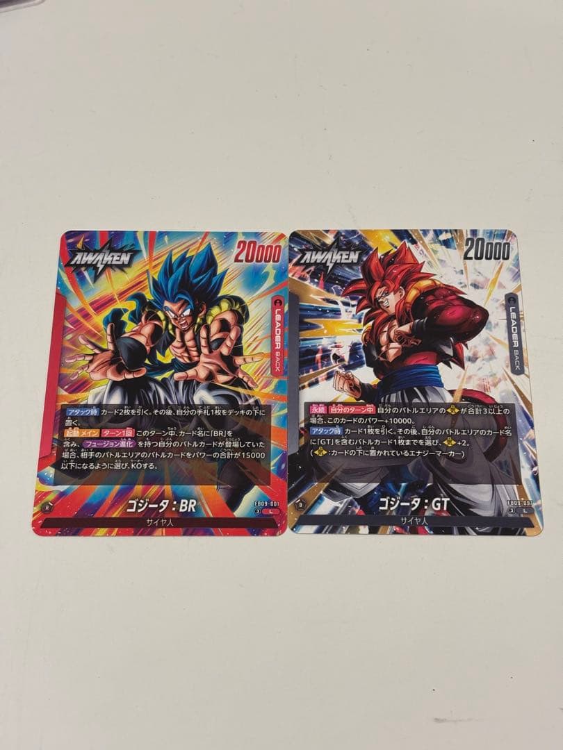 【美品】 孫悟空：GT SR★ パラレル 孫悟空 R★ パラレル　おまけ付き