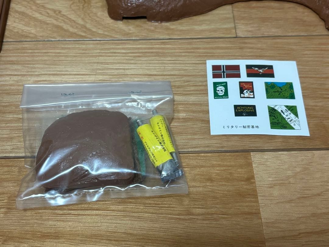 アリイ 1/72 ミリタリー秘密指令基地 シェルタータイプ 未組立 プラモデル