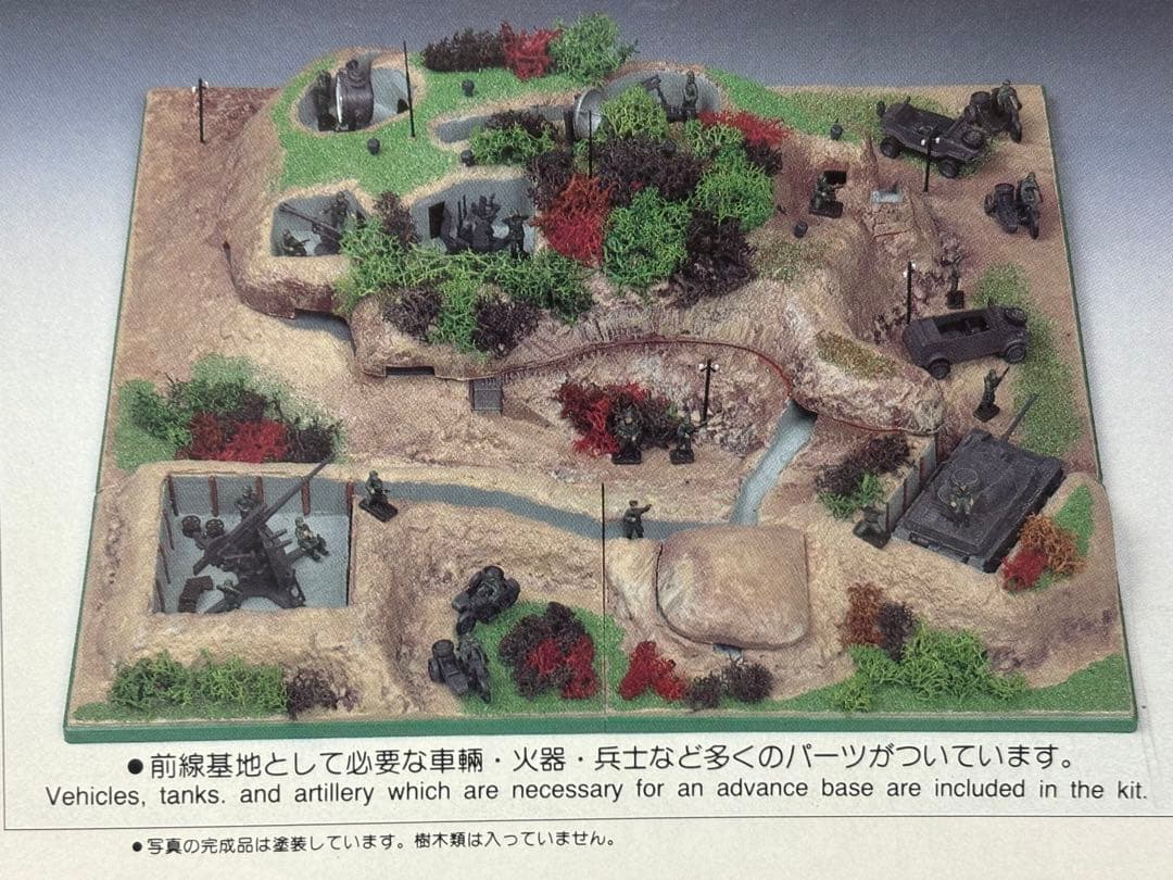 アリイ 1/72 ミリタリー秘密指令基地 シェルタータイプ 未組立 プラモデル