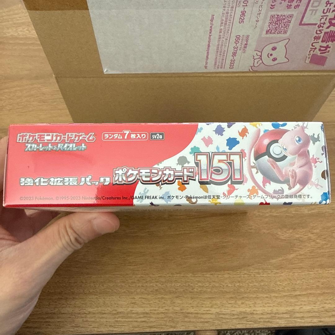 【ポケセン産】ポケモンカード151box シュリンク付き