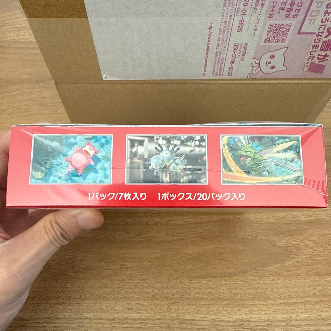 【ポケセン産】ポケモンカード151box シュリンク付き
