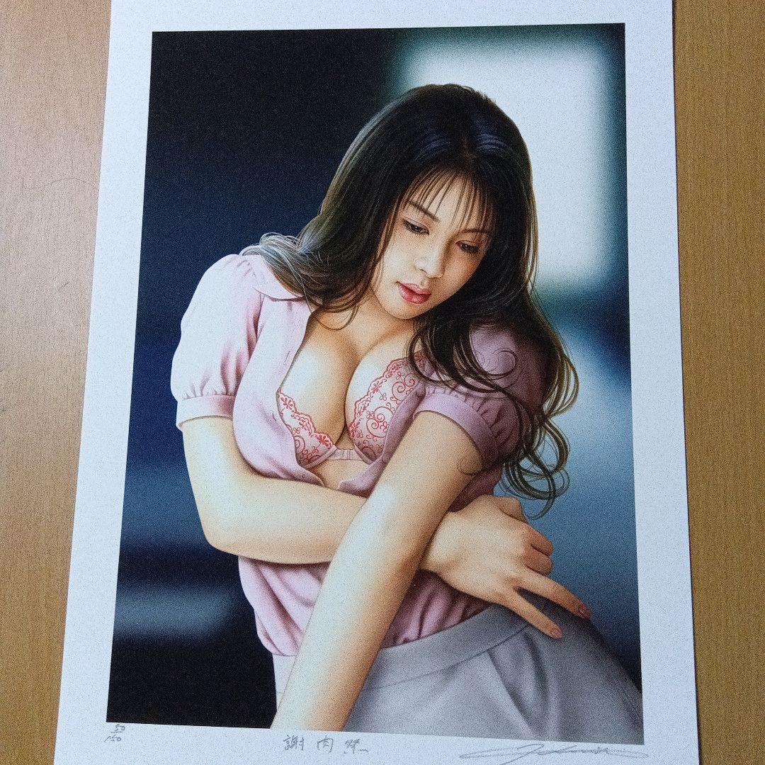 大特価★妃弥八5枚セット★新品！本人サイン・エディションNo.入り！