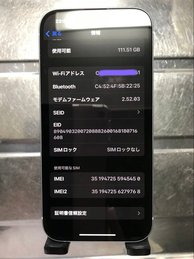 【美品】iPhone 15 ブルー SIMフリー版 128GB MTML3J/A
