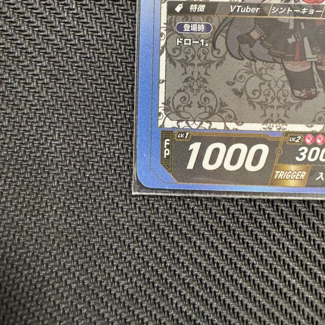 NEXUS FCG 巫てんり 直筆サイン