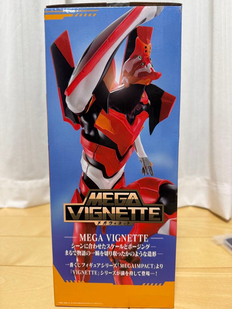 ［新品未開封］一番くじB賞　エヴァンゲリオン2号機フィギュア　〜全力疾走！〜
