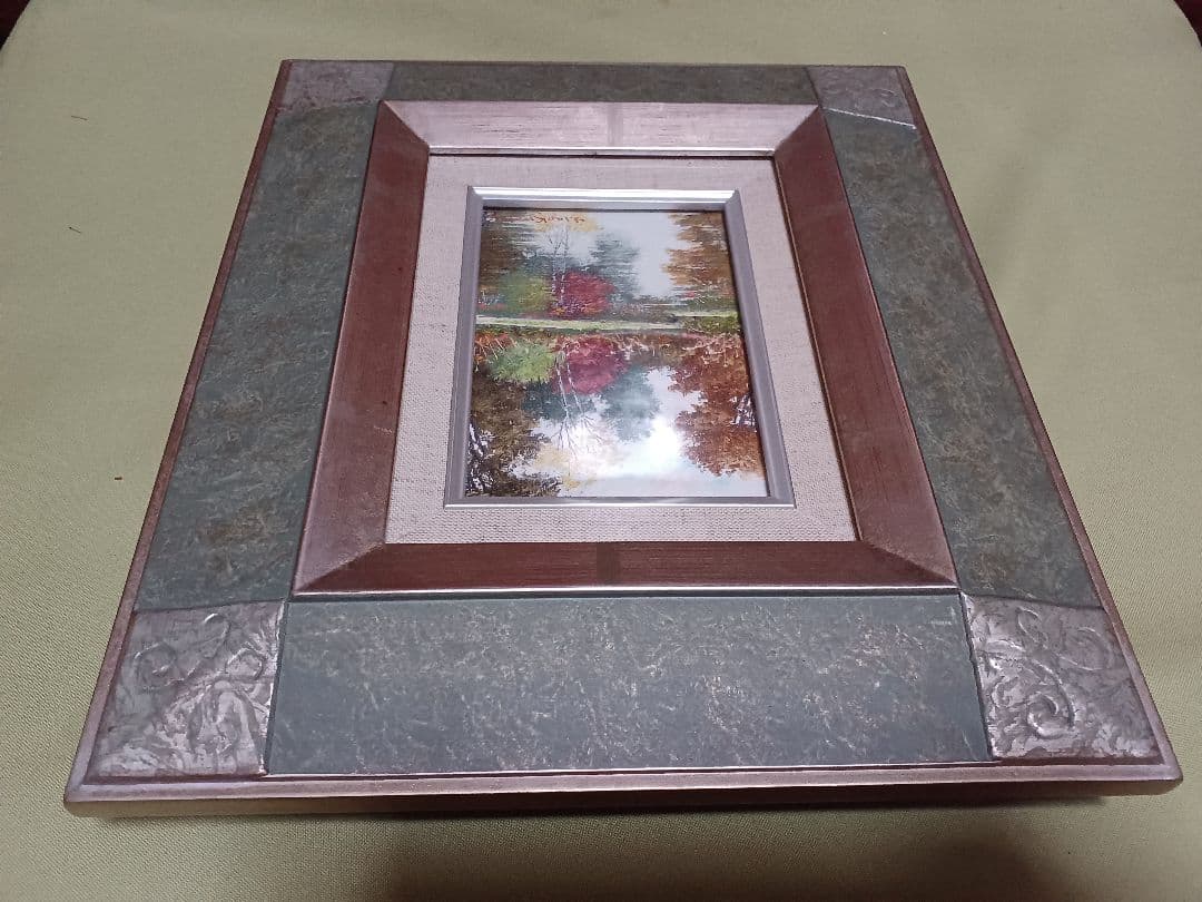 井口由多可 『湖畔の秋』　油彩　F0号　美品　　一枚の絵　現代洋画精鋭選抜展金賞