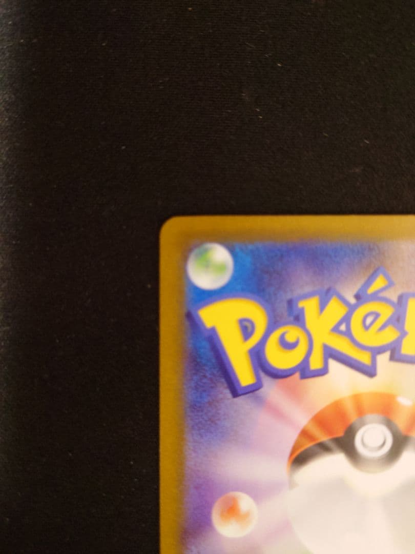 ポケカ メガサーナイトex SAR