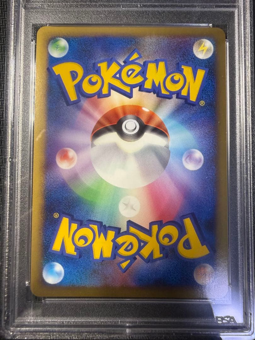 ポケモンカード　ピチュー　legend psa10