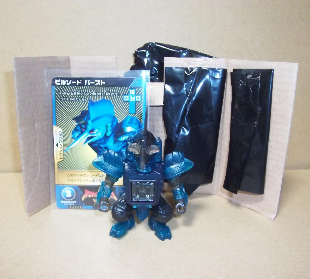 ビーストサーガ BS-03 ブースターVol1 レア全8種 キラ +6 最終値下