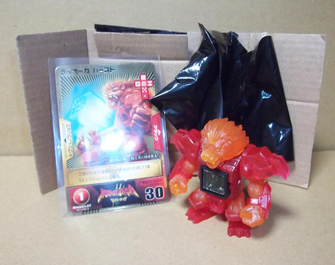 ビーストサーガ BS-03 ブースターVol1 レア全8種 キラ +6 最終値下