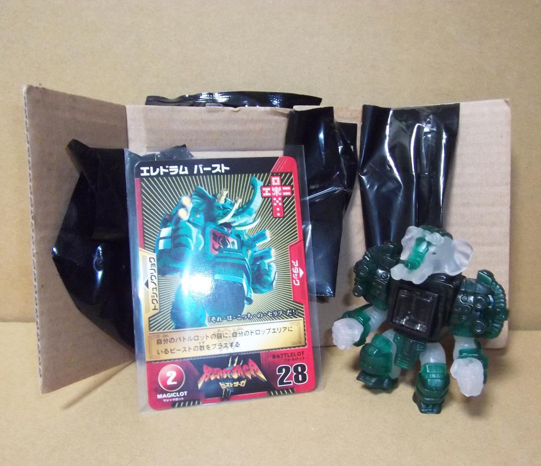 ビーストサーガ BS-03 ブースターVol1 レア全8種 キラ +6 最終値下