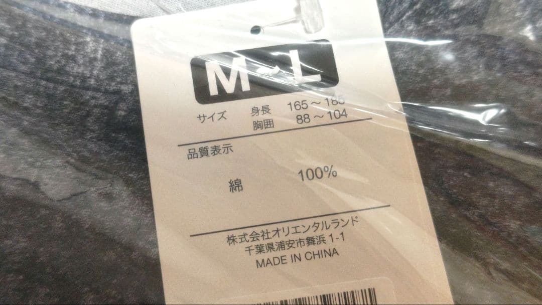 TDRルシファーTシャツ　ビッグシルエット　ユニセックス　ワンサイズ　ディズニー
