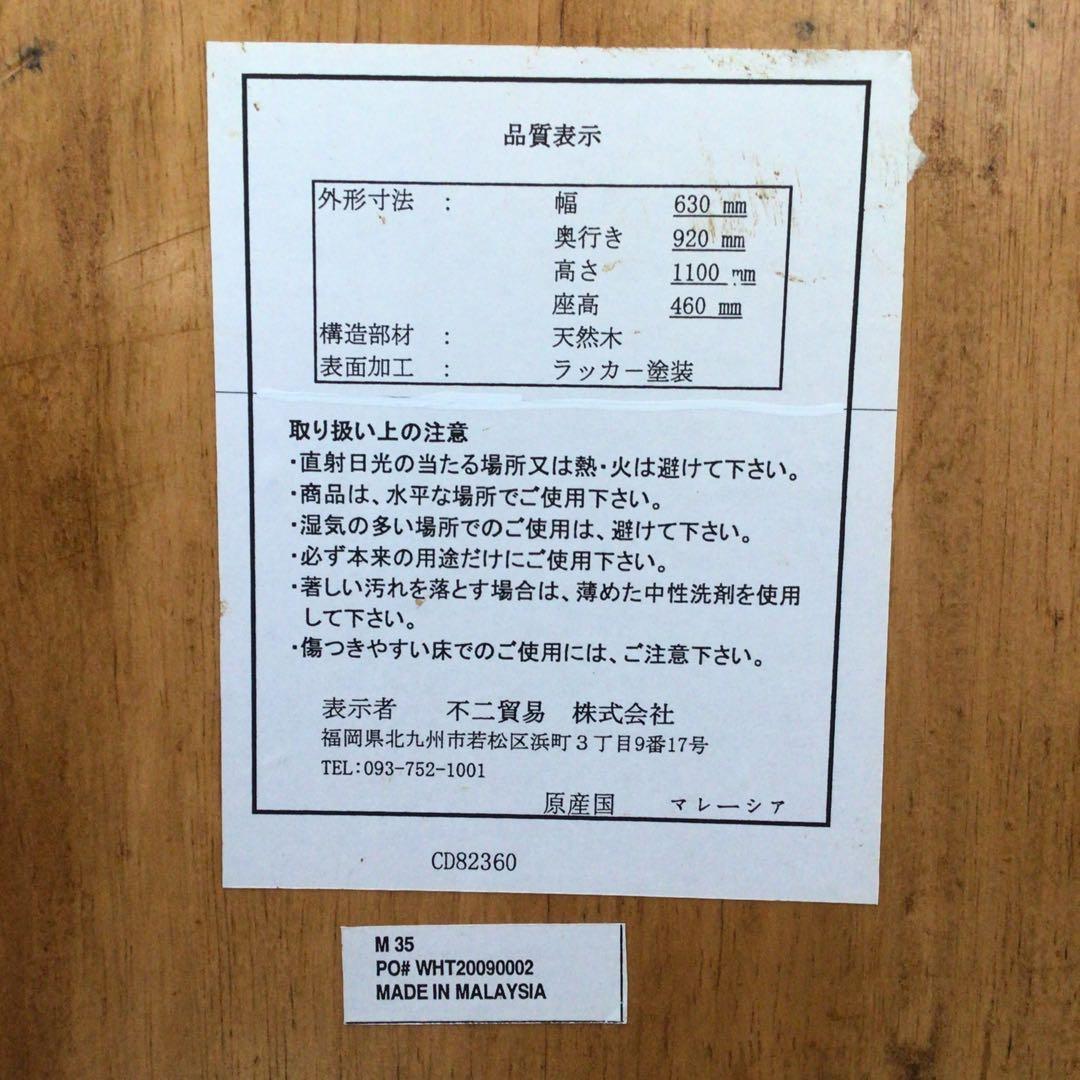 木製クラシックロッキングチェア