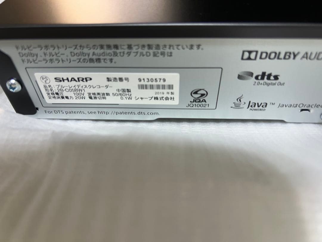 h*2様 【未使用新品】SHARP 2B-C05BW1 ブルーレイレコーダー