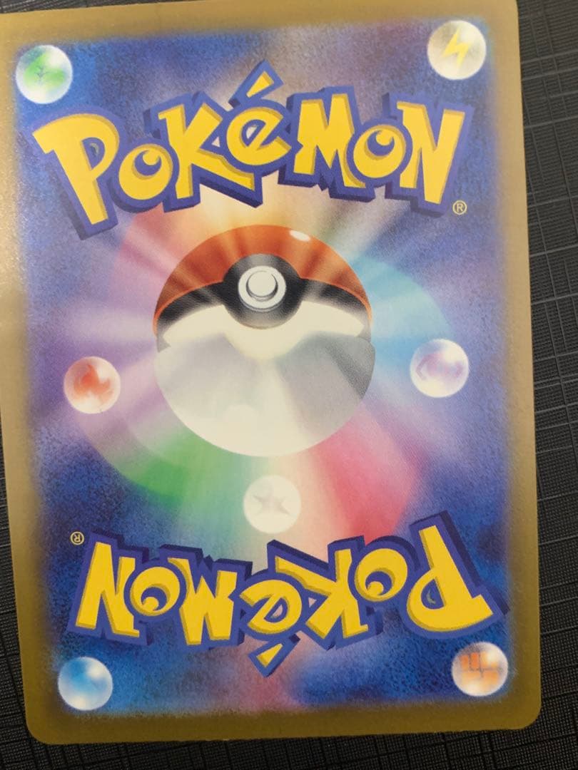 メガカイリューex HP370 MUR