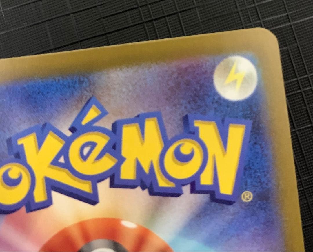 メガカイリューex HP370 MUR