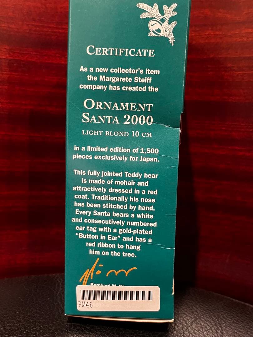 シュタイフSteiff サンタSanta テディベア2000