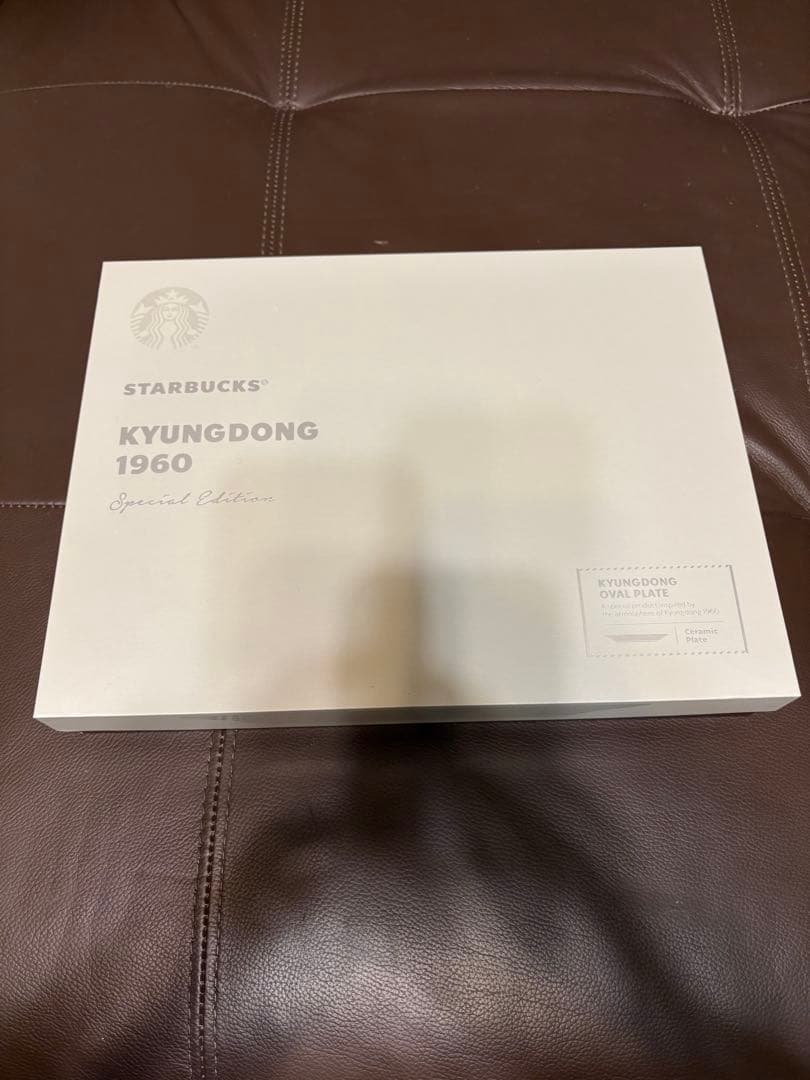 スターバックス慶東1960オーバルプレート