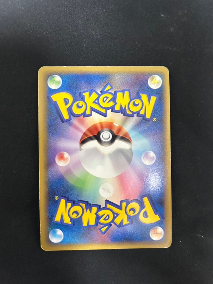 【ピカチュウワールドセット】ポケモンカードゲーム