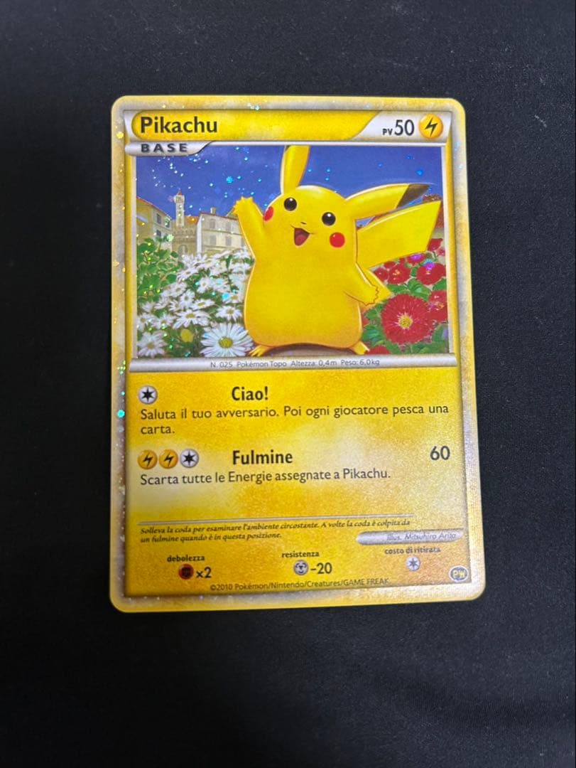 【ピカチュウワールドセット】ポケモンカードゲーム