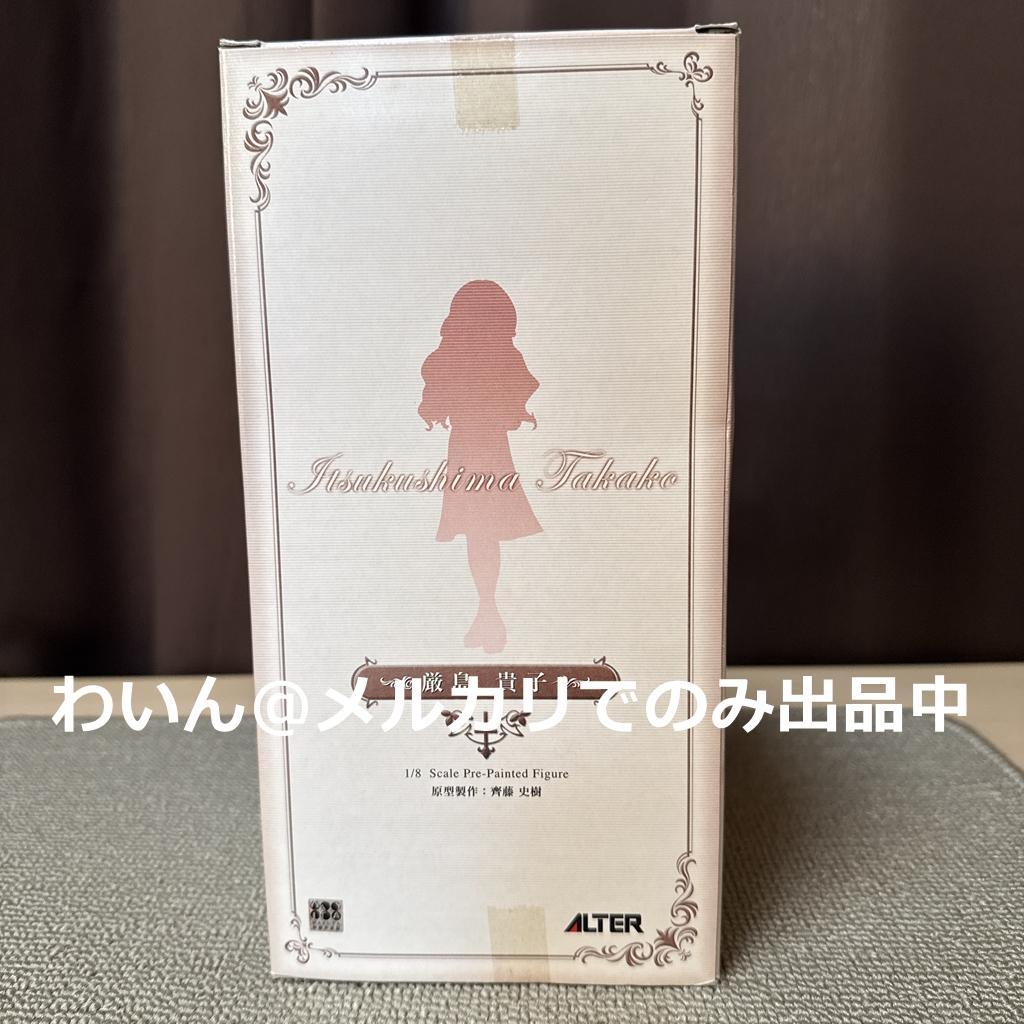 処女はお姉さまに恋してる 厳島貴子 1/8 完成品フィギュア