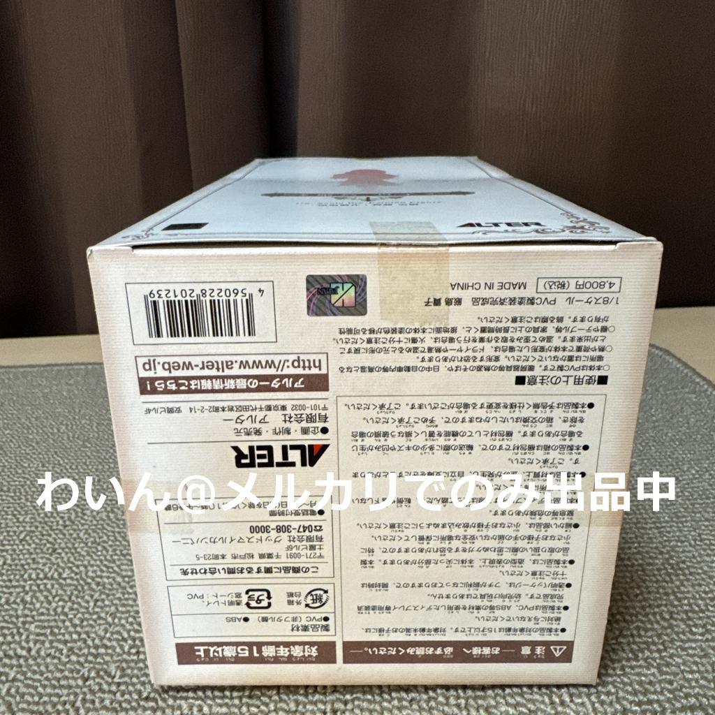 処女はお姉さまに恋してる 厳島貴子 1/8 完成品フィギュア