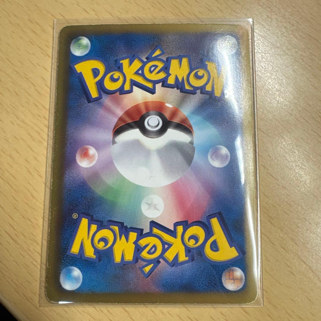 エンティEX 070/069 SR