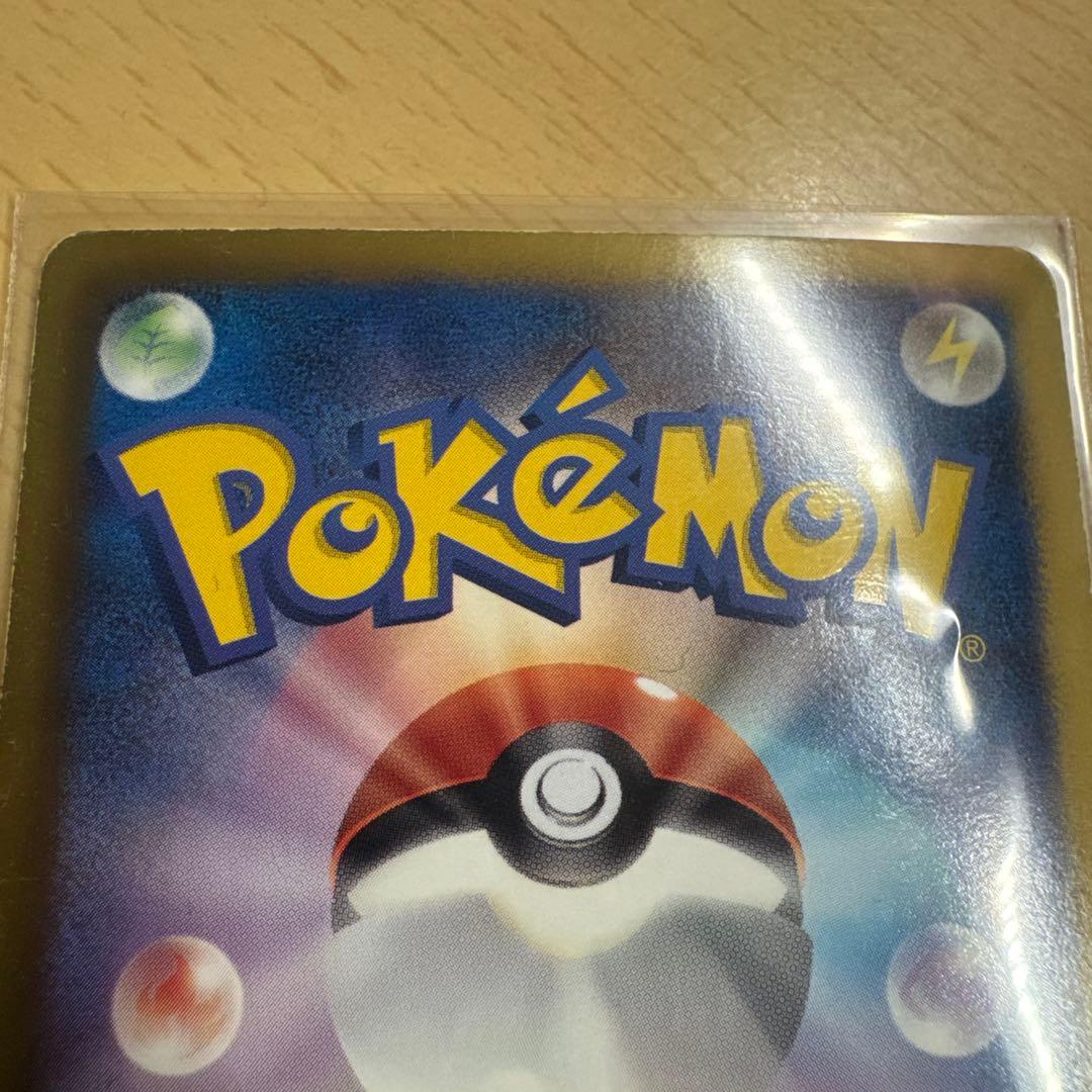 エンティEX 070/069 SR