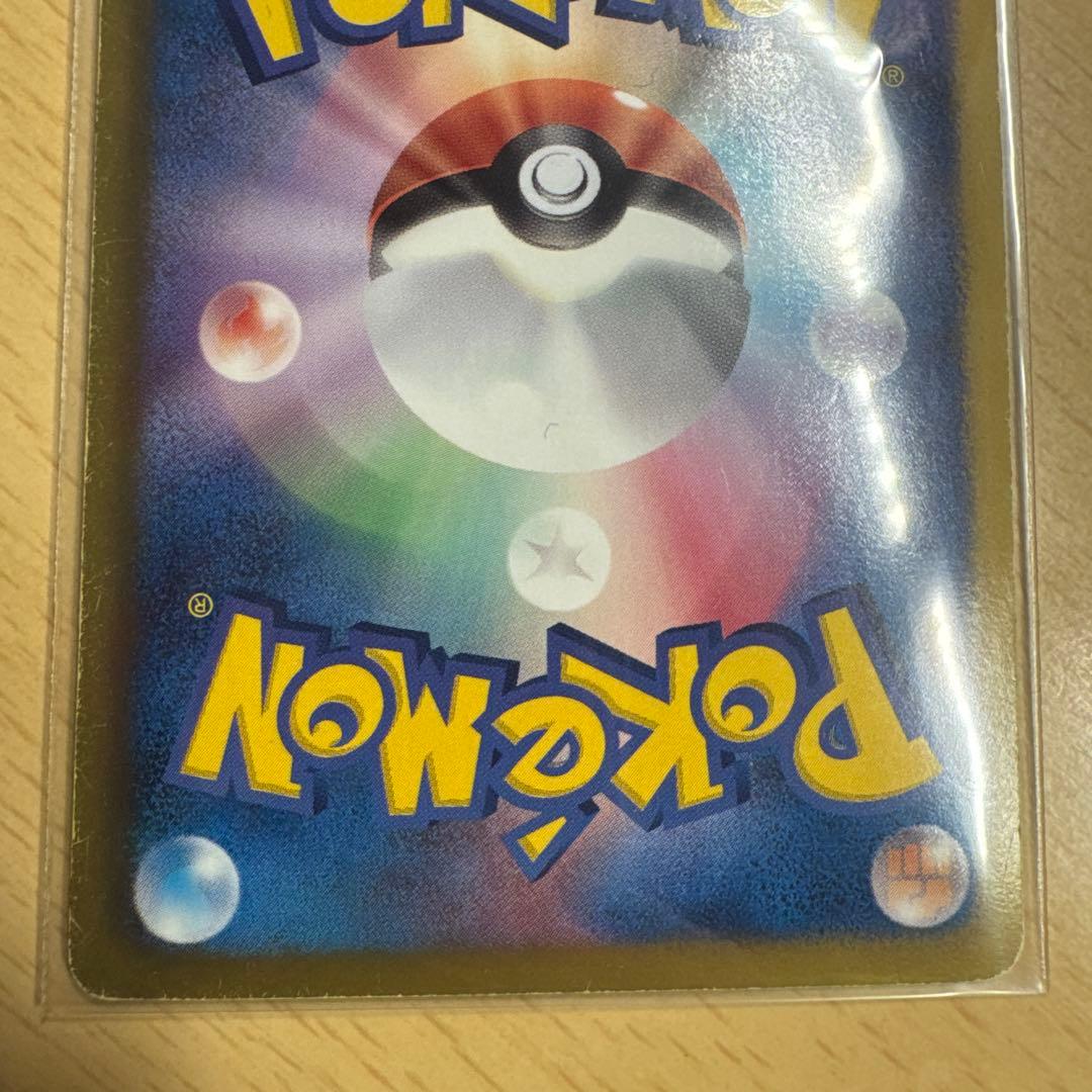 エンティEX 070/069 SR