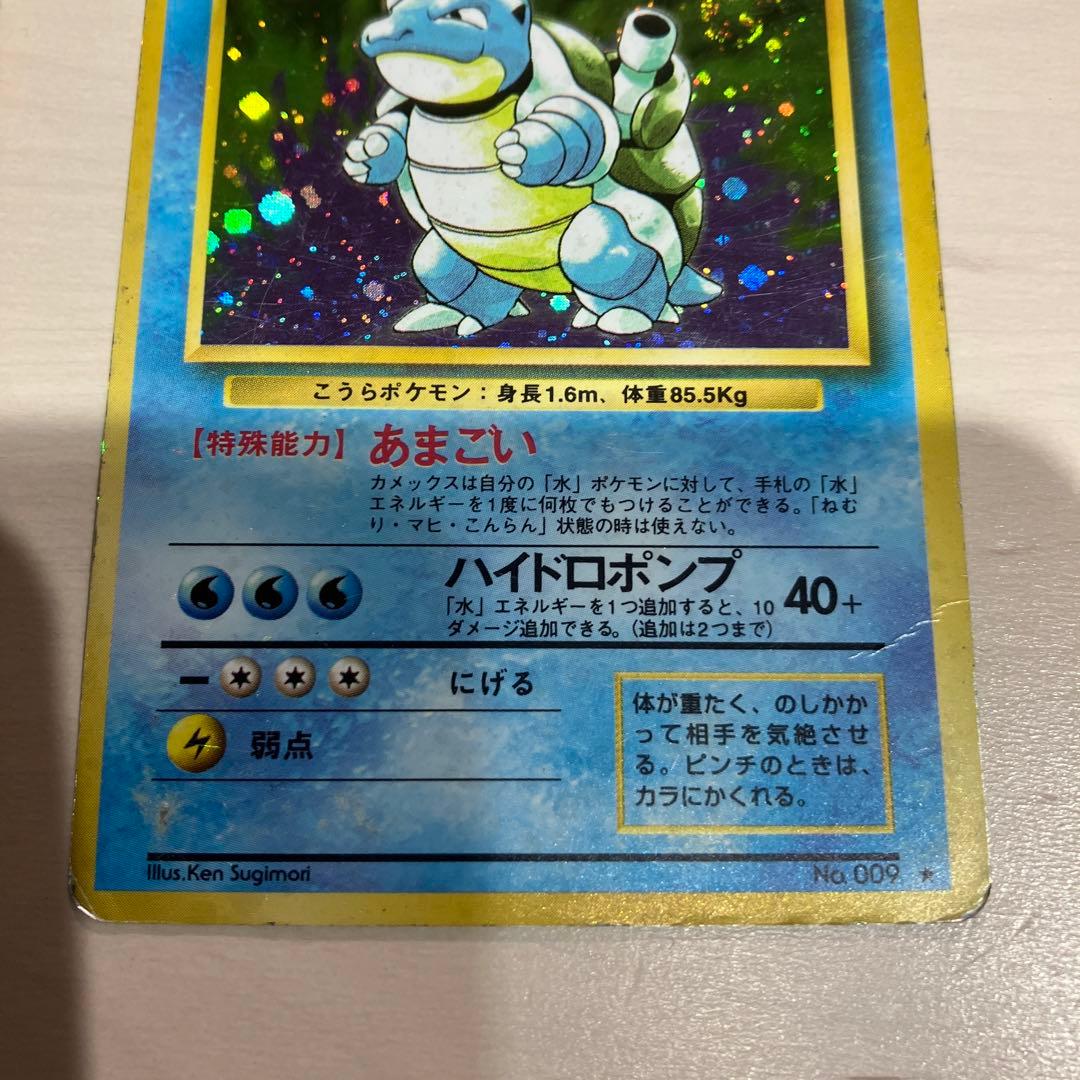 ポケモンカード　旧裏　フシギバナ　他