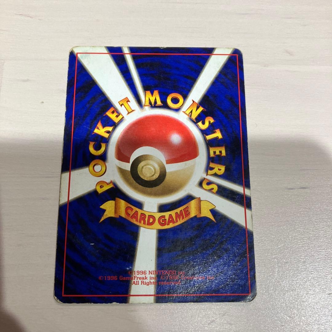 ポケモンカード　旧裏　フシギバナ　他