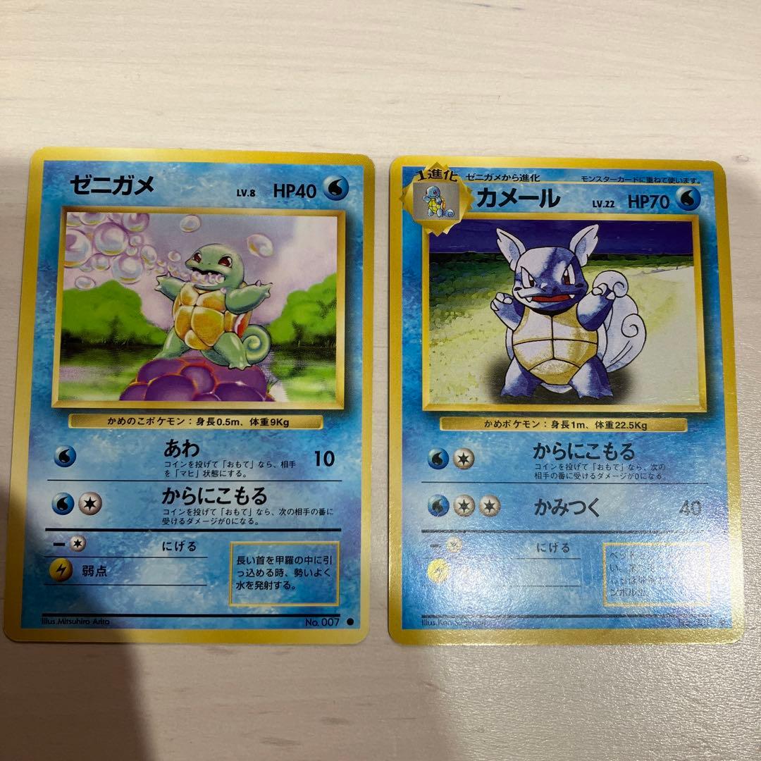 ポケモンカード　旧裏　フシギバナ　他