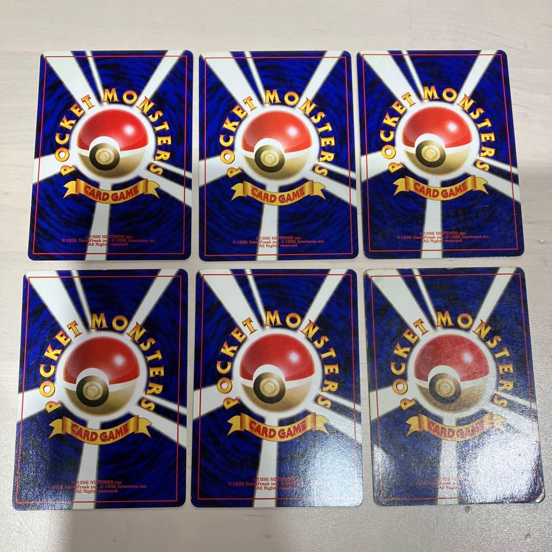 ポケモンカード　旧裏　フシギバナ　他