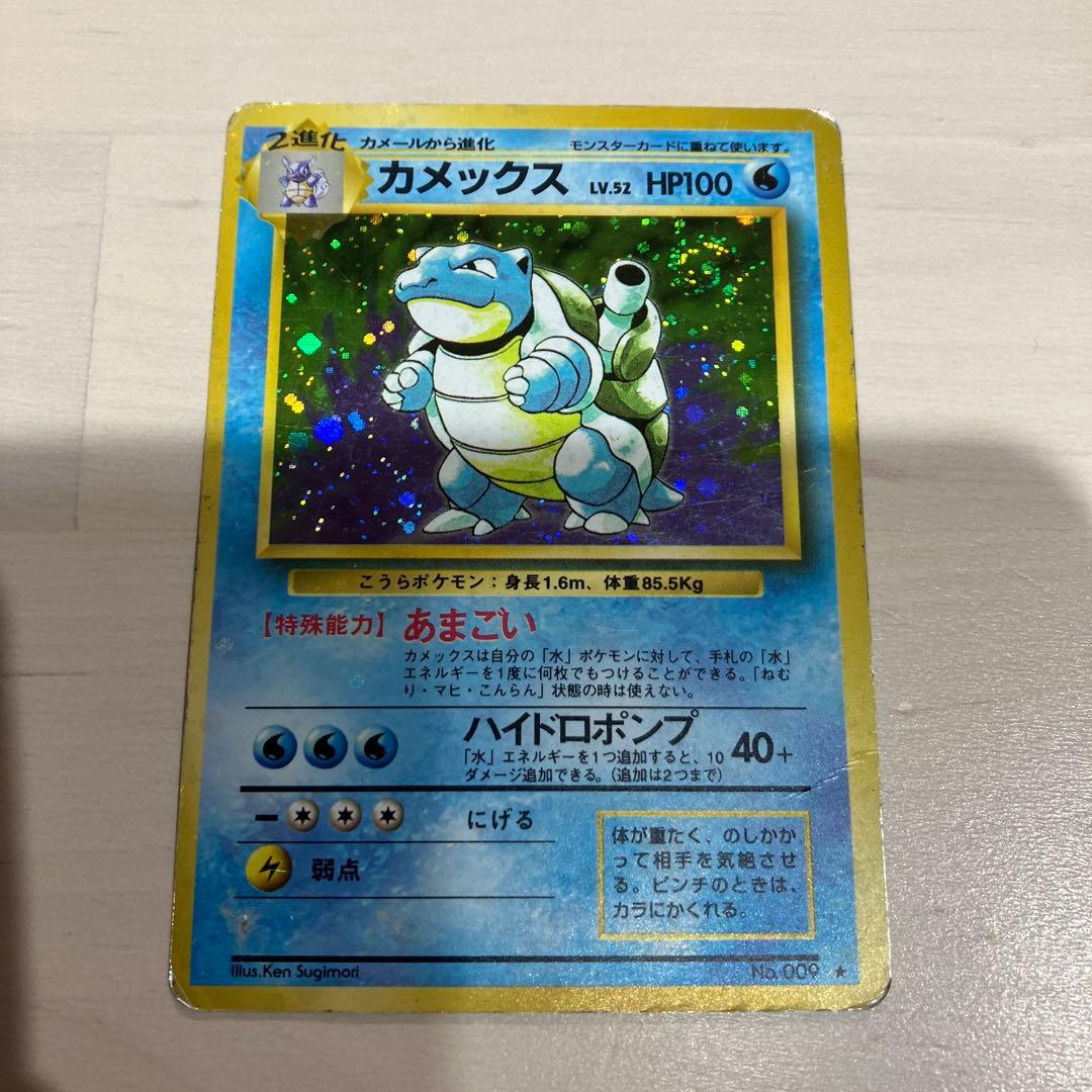 ポケモンカード　旧裏　フシギバナ　他