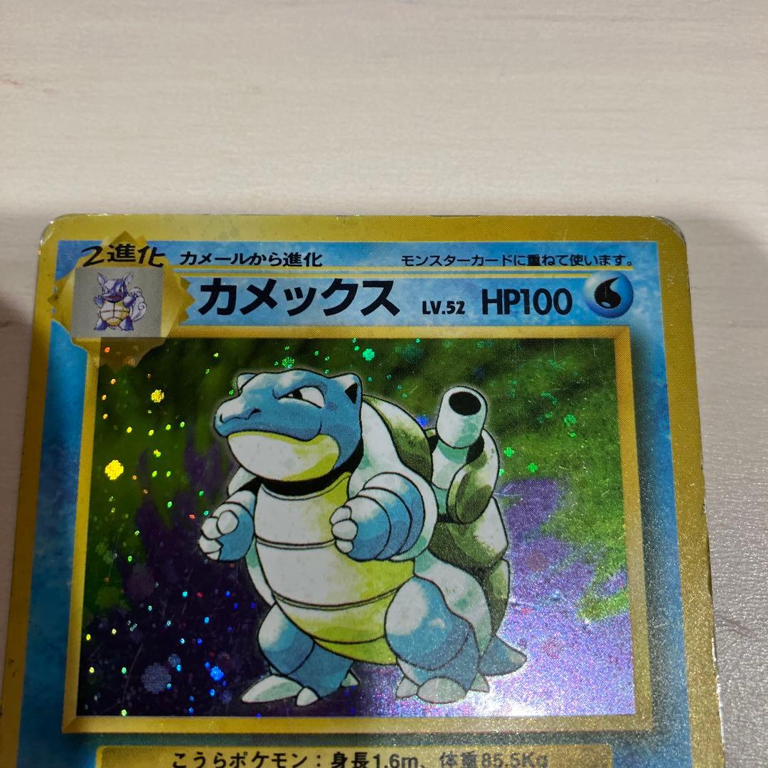 ポケモンカード　旧裏　フシギバナ　他